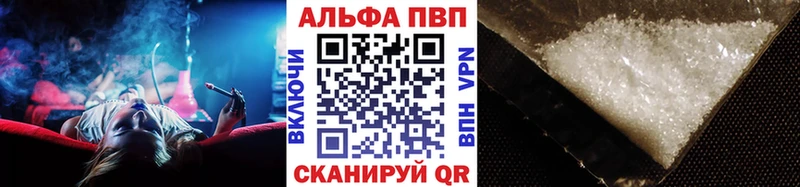 где найти наркотики  Олёкминск  Альфа ПВП кристаллы 