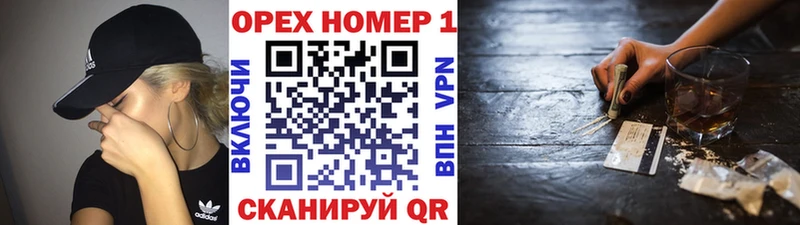 Cocaine Перу Олёкминск