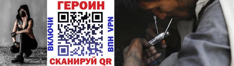 дарнет шоп  Олёкминск  ГЕРОИН Афган 