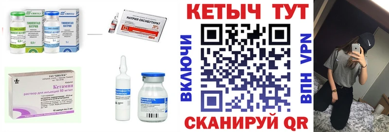 КЕТАМИН VHQ  даркнет как зайти  Олёкминск 