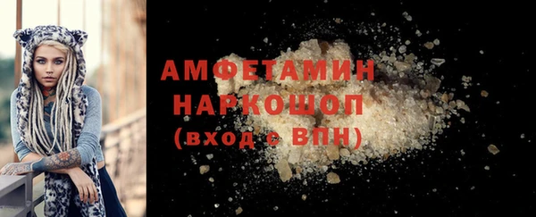 амф Белокуриха