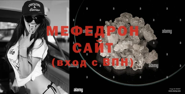 амф Белокуриха