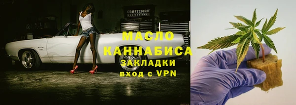 ALPHA PVP Балабаново