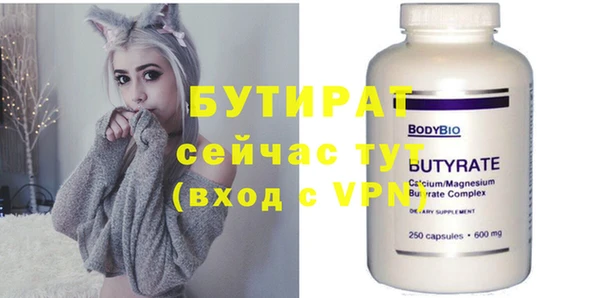 прущая мука Ростов
