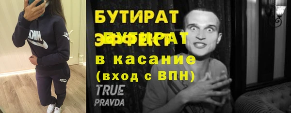 молекула духа Рославль