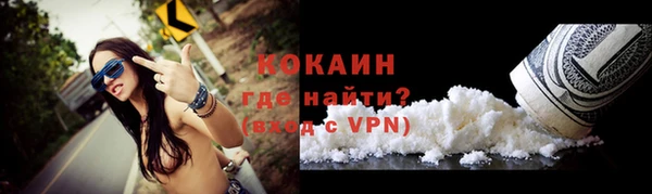 амф Белокуриха