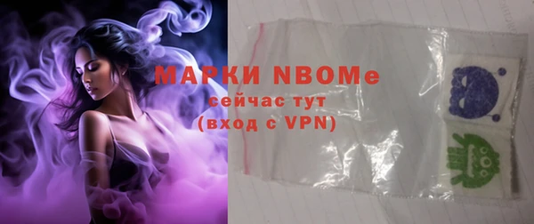 наркотики Беломорск
