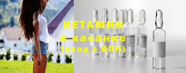 амф Белокуриха