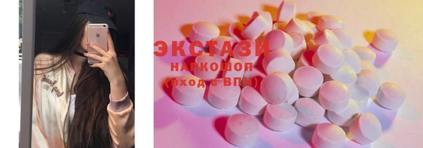 наркотики Беломорск
