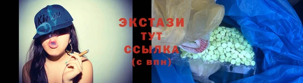 наркотики Беломорск