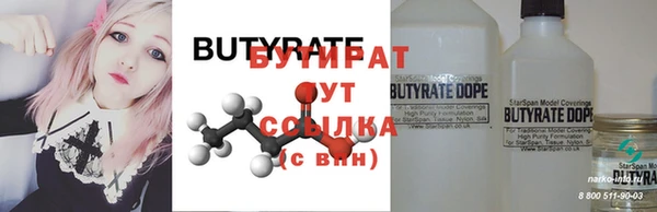 кокс Россошь