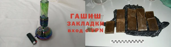 амф Белокуриха