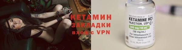 наркотики Беломорск