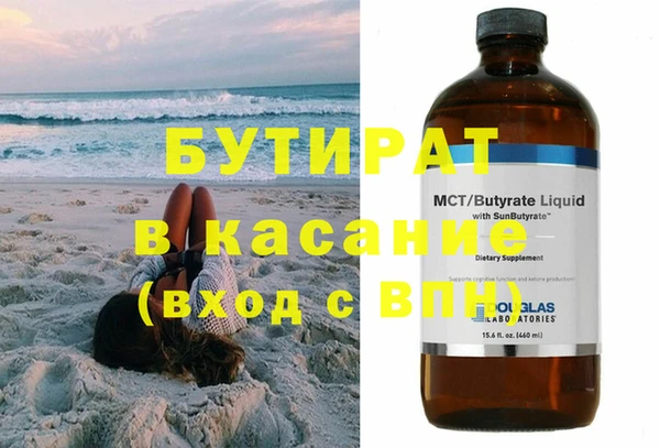 амф Белокуриха
