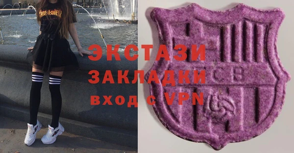 наркотики Беломорск