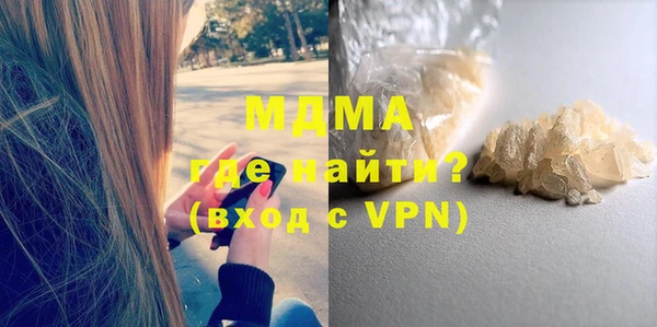 мдпв Белоозёрский