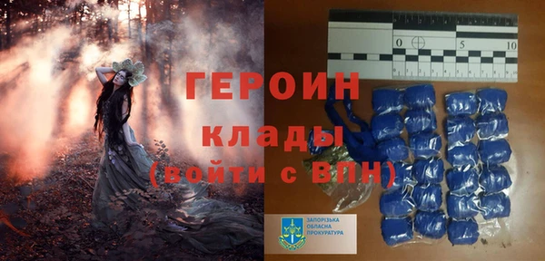 наркотики Беломорск