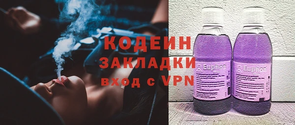 наркотики Беломорск