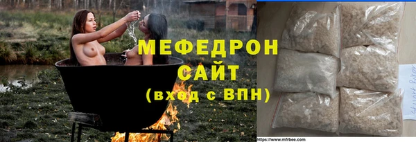 наркотики Беломорск