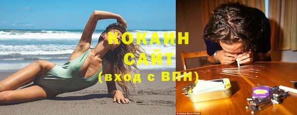 спайс Балахна