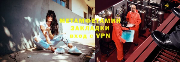 наркотики Беломорск