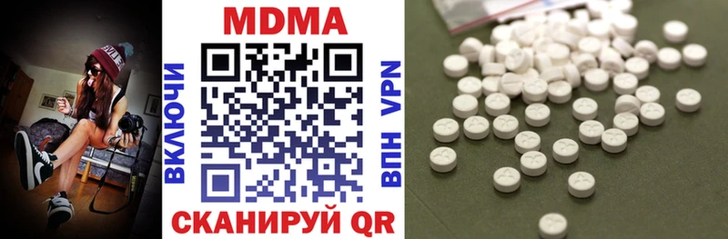 МДМА crystal  закладка  Олёкминск 